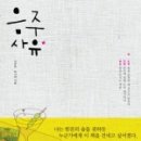 사유지점 이미지