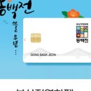 부산센텀치과의원 이미지