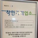 봉구네축산정육식당