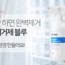 크림데이즈