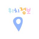 닥터스마일의원 이미지