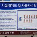 청도자전거공원 이미지