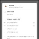 야채삼촌
