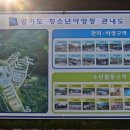 청소년야영장 이미지