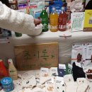 초이록