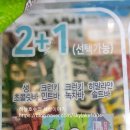 지에스(GS)25해운달맞이점 이미지