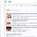 달성상회 이미지