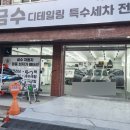 자동차실내깔끔크리닝 | 자동차 실내크리닝 내돈내산 후기 중고차 묵은 냄새