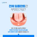 덕바로치과의원 이미지