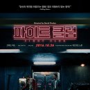 파이트아카데미 | [영화 리뷰] 자본주의의 뺨을 때리는 명작,<파이트 클럽>결말 해석과 소름 돋는 복선(반전 주의)