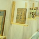 완주책박물관 이미지