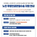 나눔의료재단 이미지