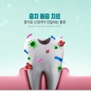 라스어린이치과의원 이미지