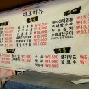 공업탑사우나 이미지