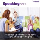 그레이프시드어학원 - 익산시 평동로23길 16 | 그레이프시드어학원