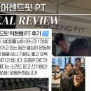 동남뉴텍