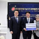 (주)화인 쿠키뉴스