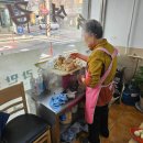 미도방만두
