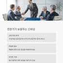 거성부동산중개사무소 이미지