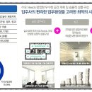 에이스산업 이미지