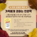 동탄중앙이음터 3층 네이버블로그