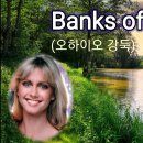 Banks of the Ohio(내고향 충청도?? ) 이미지