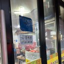 신의주찹쌀순대 | 인천 부평구청 순대국밥 맛집 신의주찹쌀순대 내돈내산후기