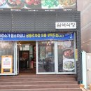 기장해물 이미지