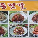 논산상회 이미지