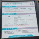 초안산수국동산 후기, 주차 수국 만개한 서울 꽃구경 명소 노원구 수국축제