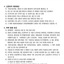 국공립은빛어린이집 이미지