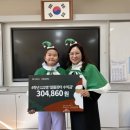 온빛초등학교 이미지