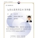 E·PT | 언주역헬스장| 사우나,온탕,편리한 주차시설까지 완벽한 빌드업피트니스언주역점 PT 2회 후기