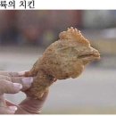 통닭 - 광명시 오리로 397 | 통닭