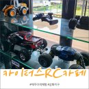 삼화카 네이버블로그