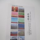 순천시문화예술회관 이미지