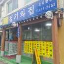 청기와집 이미지