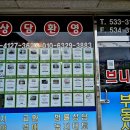 브니엘공인중개사사무소 이미지