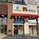 검단중앙약국 | 생리통 때문에 급하게 들렀던 동네 약국(인천 서구 신검단중앙약국) 💊