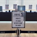 아름다운소리 가곡교실 | 뮤지컬 몽유도원 이것이 K뮤지컬! 추천 후기(260220 낮공 국립극장)