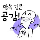블루핸즈용원웅동점 이미지