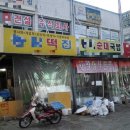 형곡중앙시장 이미지