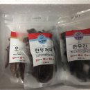 애니멀 쉐프 이미지