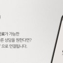 송제니퍼성형외과의원