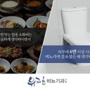 유쾌한비뇨기과의원 이미지