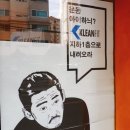 효령로68길 104 이미지