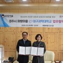 대구과학대학교 이미지