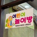 여물통 | 칠곡 석적 갈비맛집 여물통 돼지갈비 먹고 온 후기