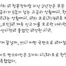 3가지 시나리오 (최경영 기자) 이미지