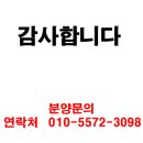 한솔탕 이미지